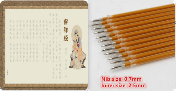 Copy Scripture Gold Refill Gel Pen